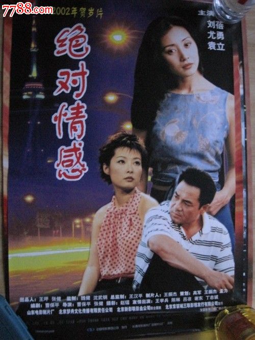 オーバリン大学学生卡办理